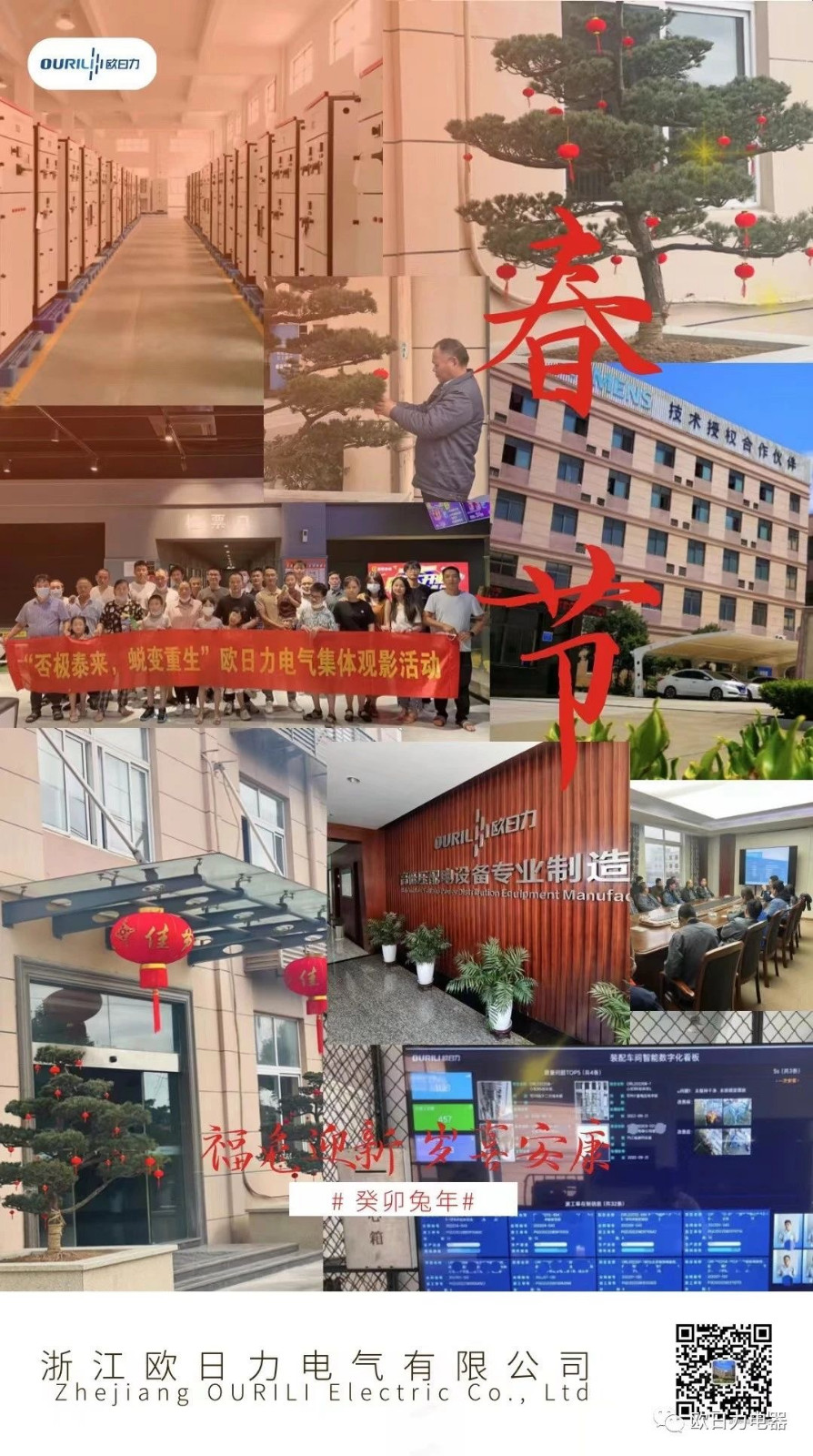 orl19.jpg