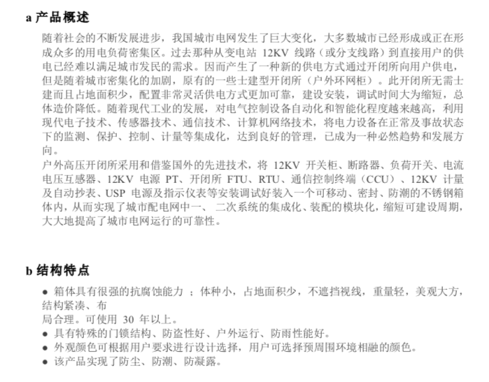 開閉1.png